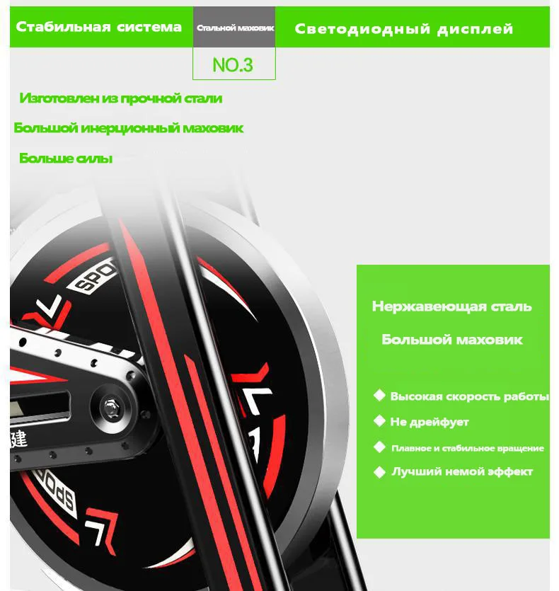 Велотренажер Для дома и оборудование для похудения тихий спортивный велосипед с