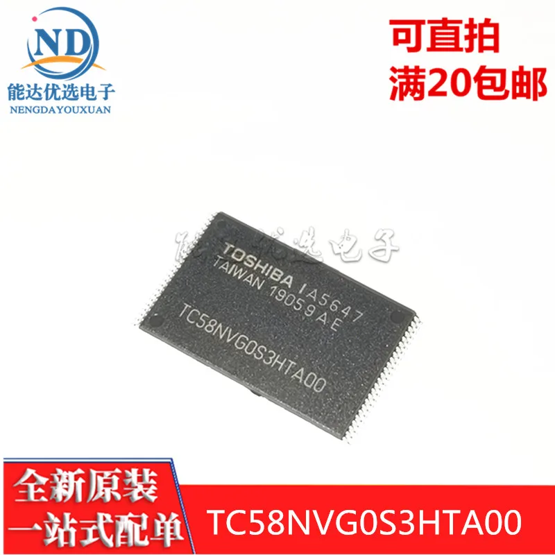 100% новый и оригинальный TC58NVG0S3HTA00 128M в наличии|Запасные части| |