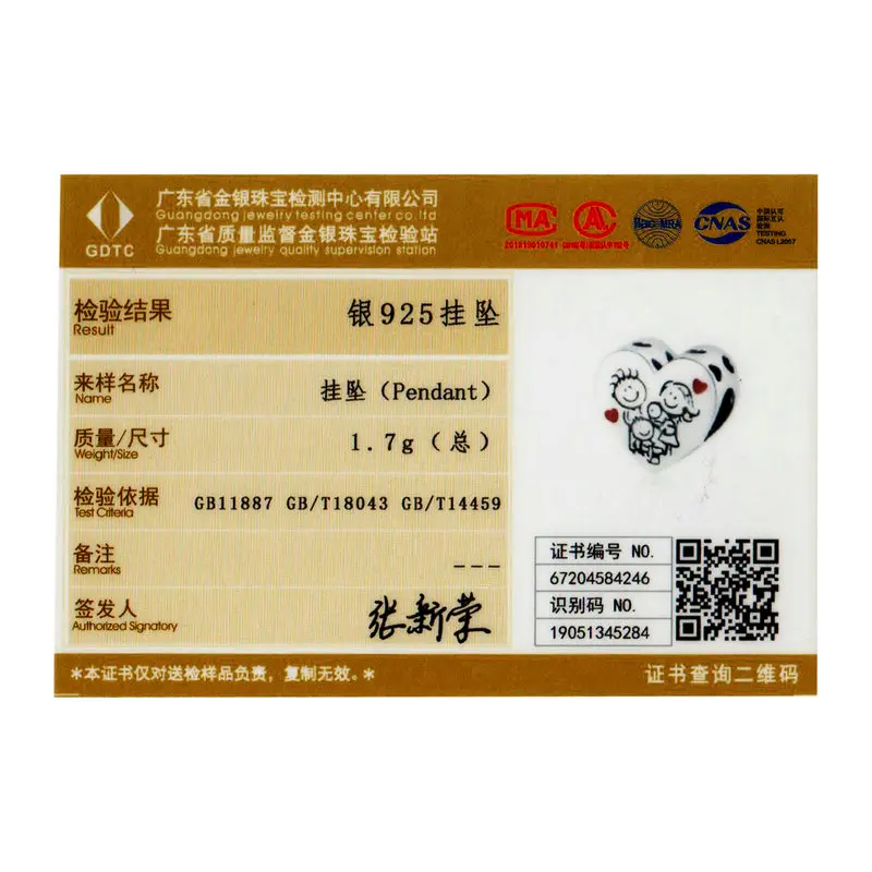 

Hot Sale 100% Real 925 Sterling Silver Love Family Heart Metal Beads for Jewelry Making fit Pandora Original Bracelet C237