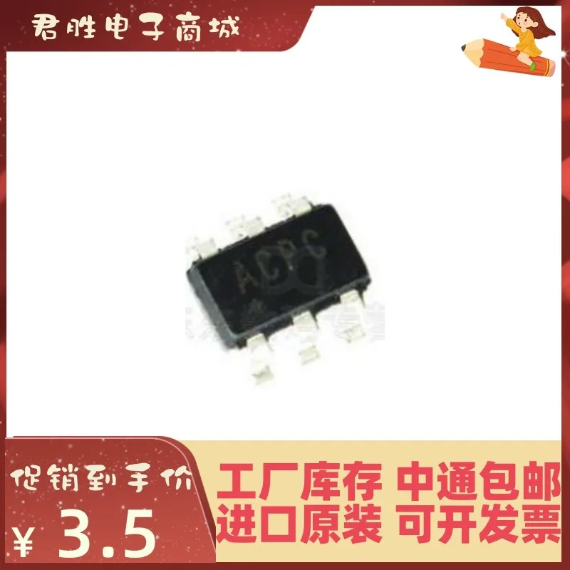 

10-200PCS MAX15070AAUT SOT23-6 ACPC