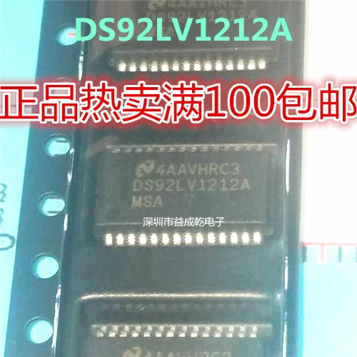 

5pieces DS92LV1212A DS92LV1212AMSA SSOP28 /IC