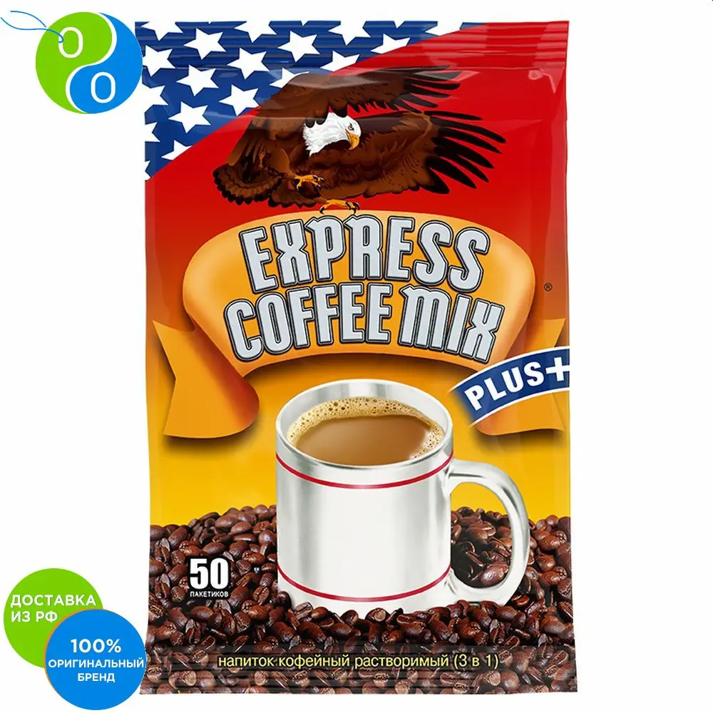 3в1 петровская слобода классический. Кофейный напиток mix, г. Кофейный напиток 3в1. Кофе петровская слобода 3 в 1 вкусы. Растворимый кофейный напиток 3 в 1 golden eagle classic 20г х10сашех.