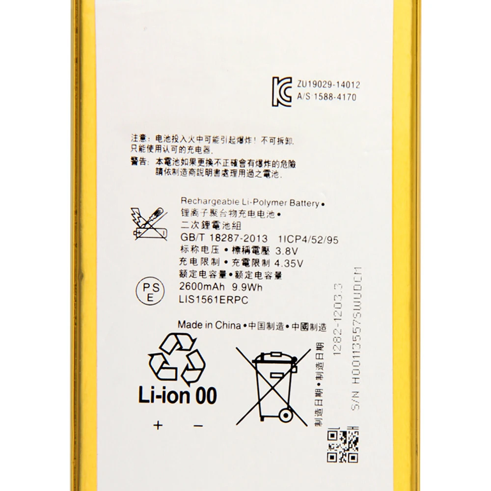 Оригинальный сменный аккумулятор LIS1561ERPC для Sony Xperia Z3 mini Compact C4 E5333 M55W D5833 SO 02G