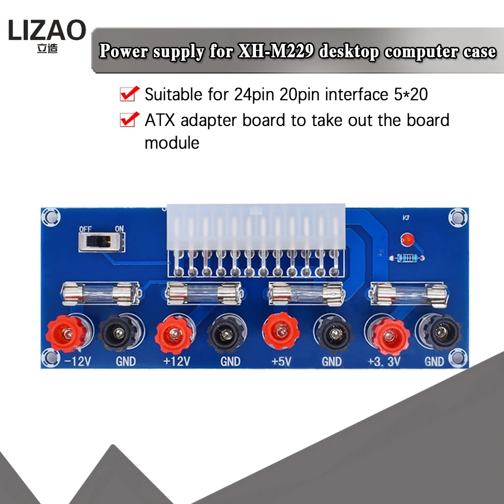 Адаптер питания шасси настольного ПК ATX переводится на адаптер модуль выходной