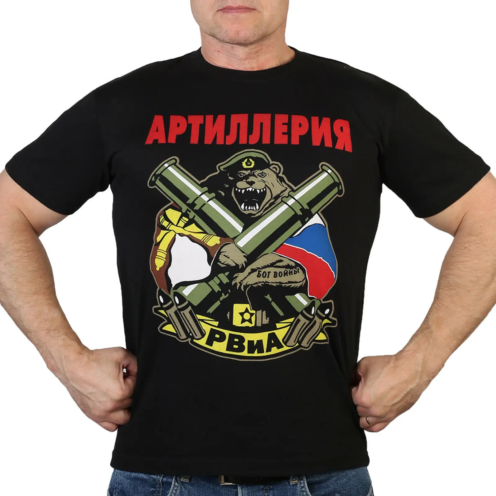 

Men TSHIRT RUSSIAN ARMY Rocket troops and artillery RUSSIA T-SHIRTS MILITARY
