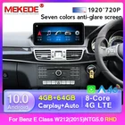 Автомобильный мультимедийный плеер, Android 10, 8 ядер, 4G + 64 ГБ, 4G LTE, GPS-навигация, для Benz E Class W212 S212 2009-2016, RHD Carplay, Wi-Fi, BT