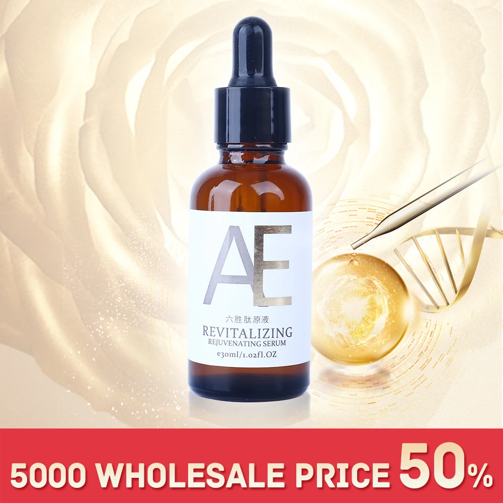 ОЕМ ОДМ эссенция уход за кожей лица гексапептид успокаивает снимает кожу