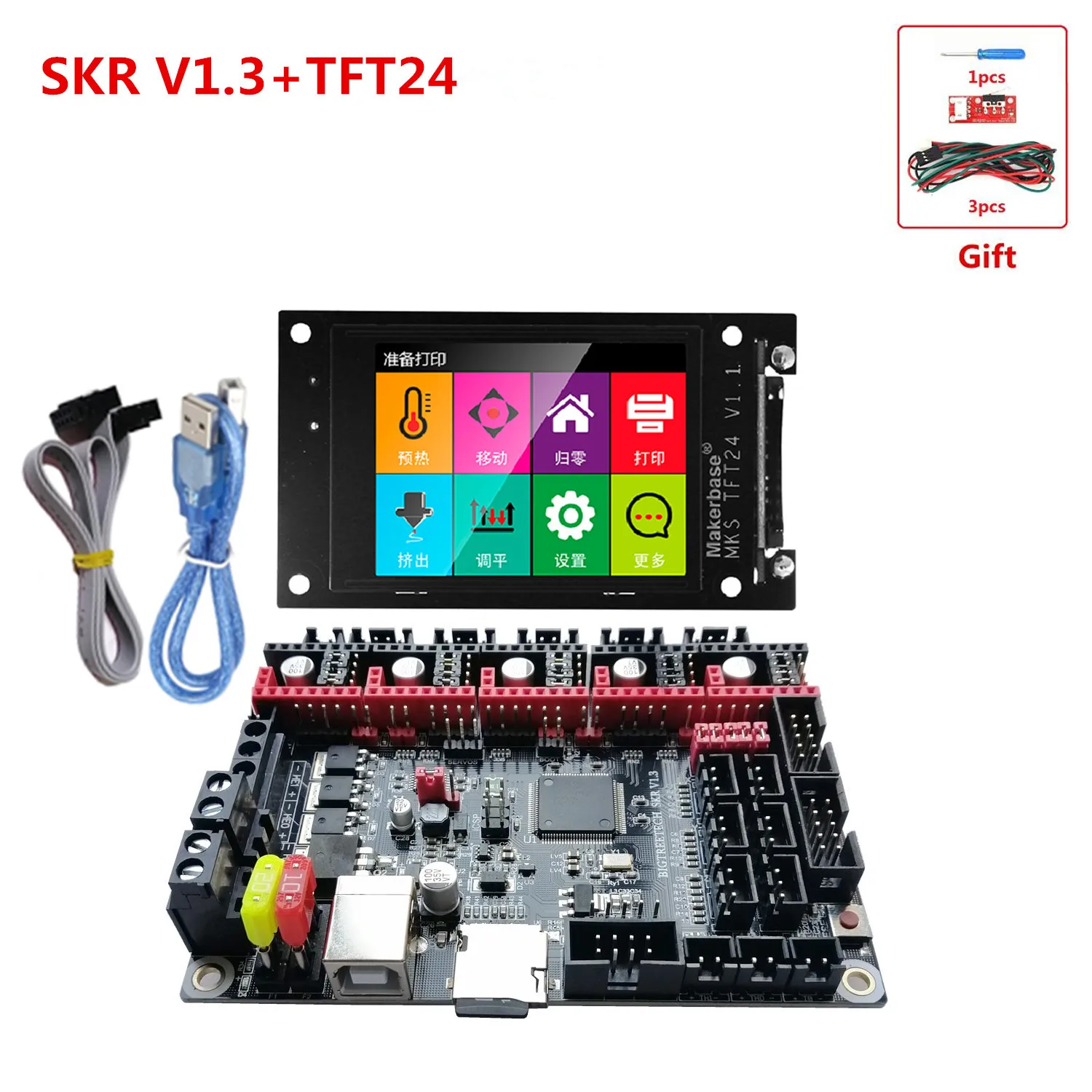 Материнская плата для процессора BiQu SKR V1.3 ARM 32 бит + сенсорный экран TFT 2 4 Wi Fi