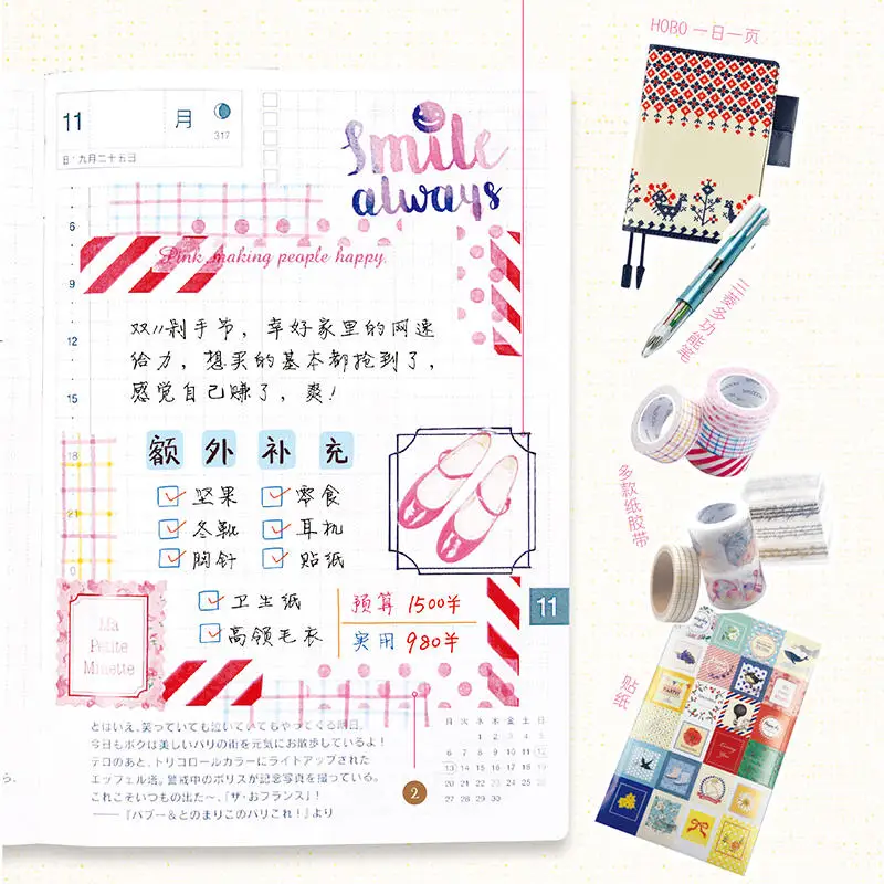 

Handbook Guide Color Pencil Drawing Comic Handbook Hand Book Typesetting Template Material