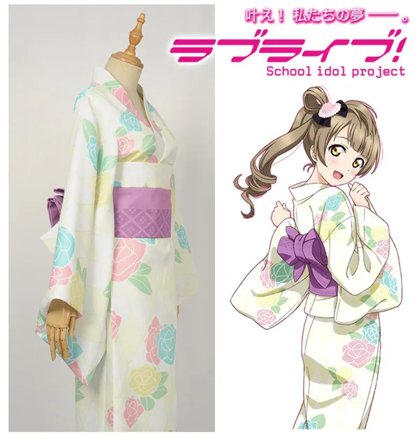 

Lovelive Aqours Minami kotory