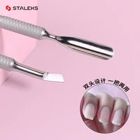 staleks stainless steel high quality nail art cuticle pusher professional 2 ways dead skin remover pedicure art tool ps 50 6