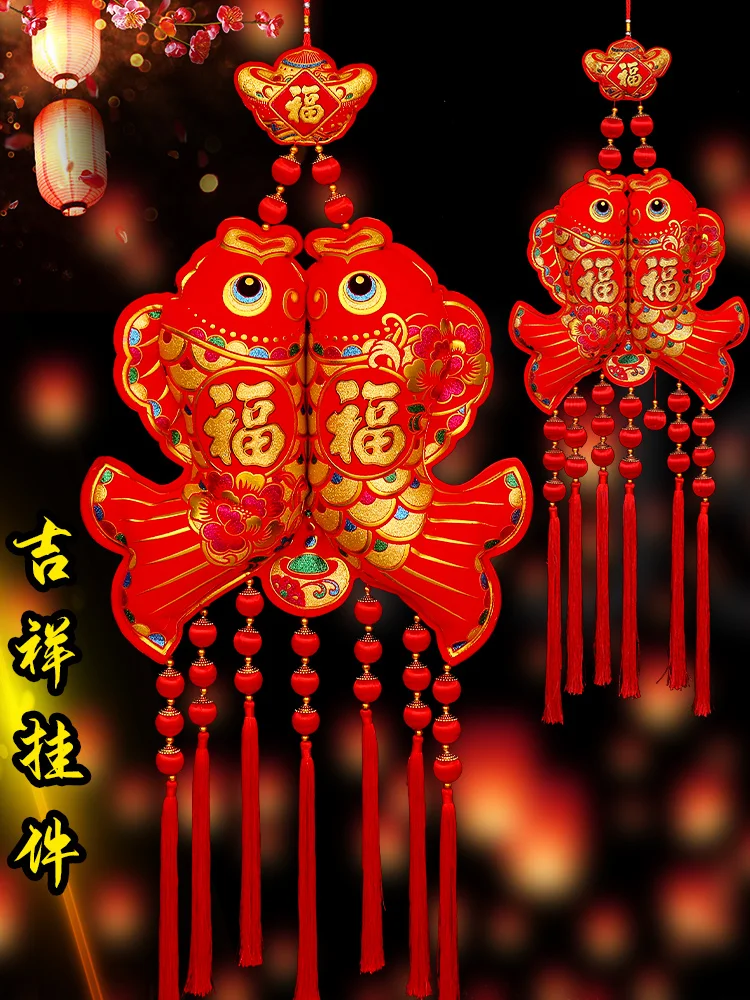

Новый год 2022, подвеска в виде рыбы с китайским узлом, украшения, благословение фу, праздник весны, украшение для гостиной