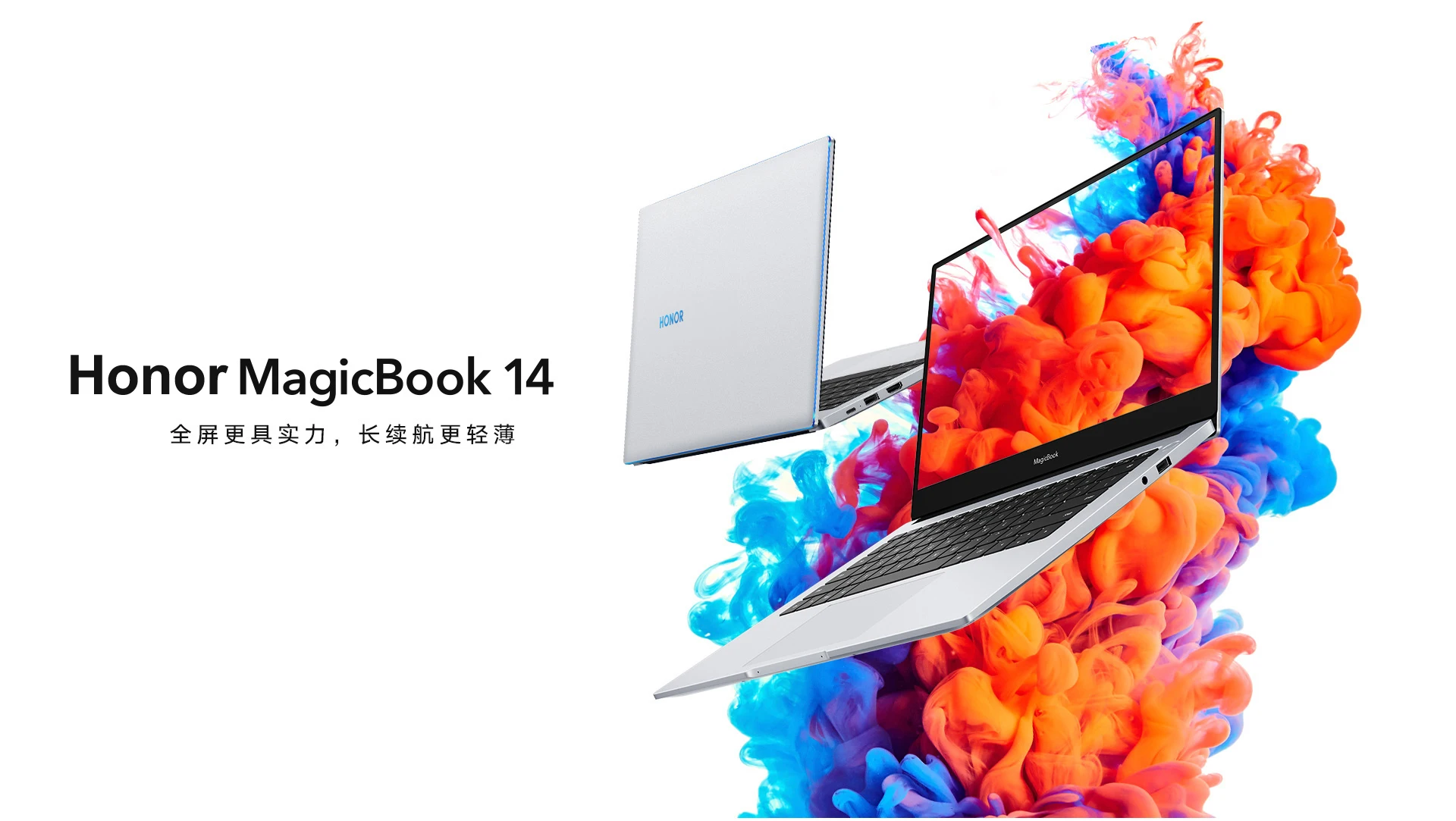 Высококачественный ноутбук HUAWEI HONOR MagicBook с 14 дюймовым FHD матовым дисплеем 7нм AMD R7