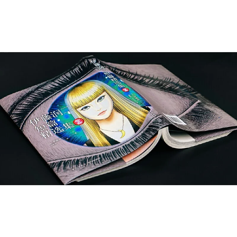 Коллекция коротких рассказаний Junji Ito комикс Вихрь удзумаки японский Томи