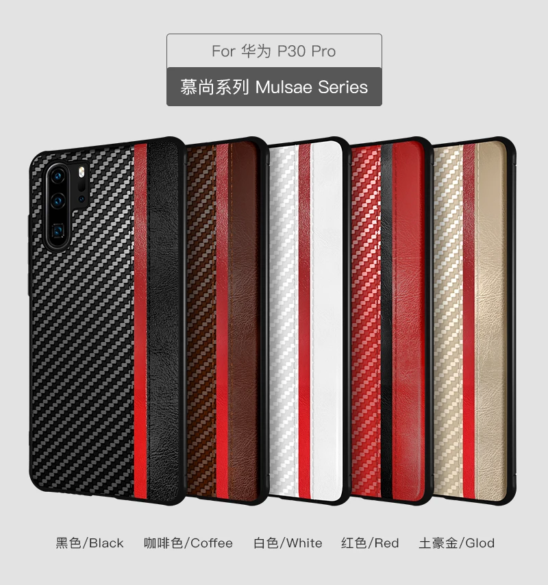 Роскошный чехол для телефона из искусственной кожи и углеродного волокна huawei Honor