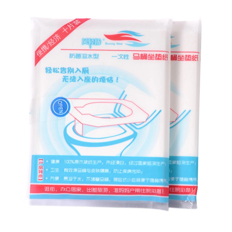 

Practical 20Pcs/Pack Disposable Toilet Seat Cover Mat Waterproof Toilet Paper Pad For Travel/Camping Bathroom Accessiories