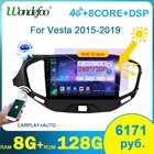 Автомагнитола Wondefoo, 2 din, Android 10, для LADA Vesta Cross sport 2015-2019