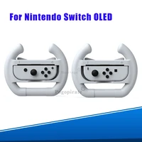 new for switch oled gamepad steering wheel game racing handle steer holder for nintendo switch controller gamepad hand grip
