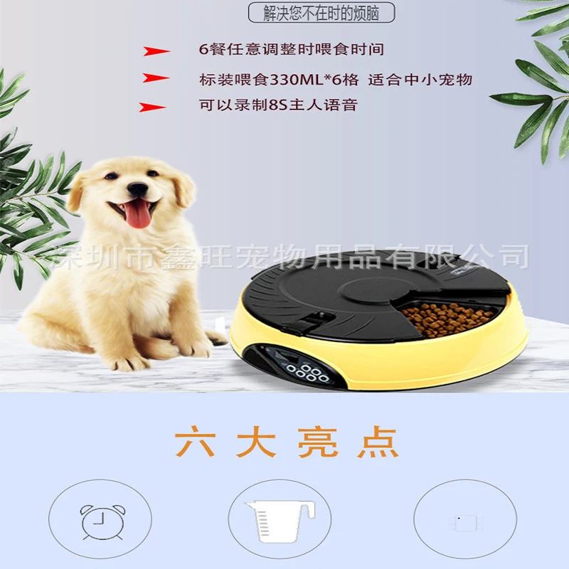 

Pets Smart Feeders 6-Meal Pet Automatic Feeders LCD Display Timing Quantitative Intelligent Feeder for Cat And Dog Supplies