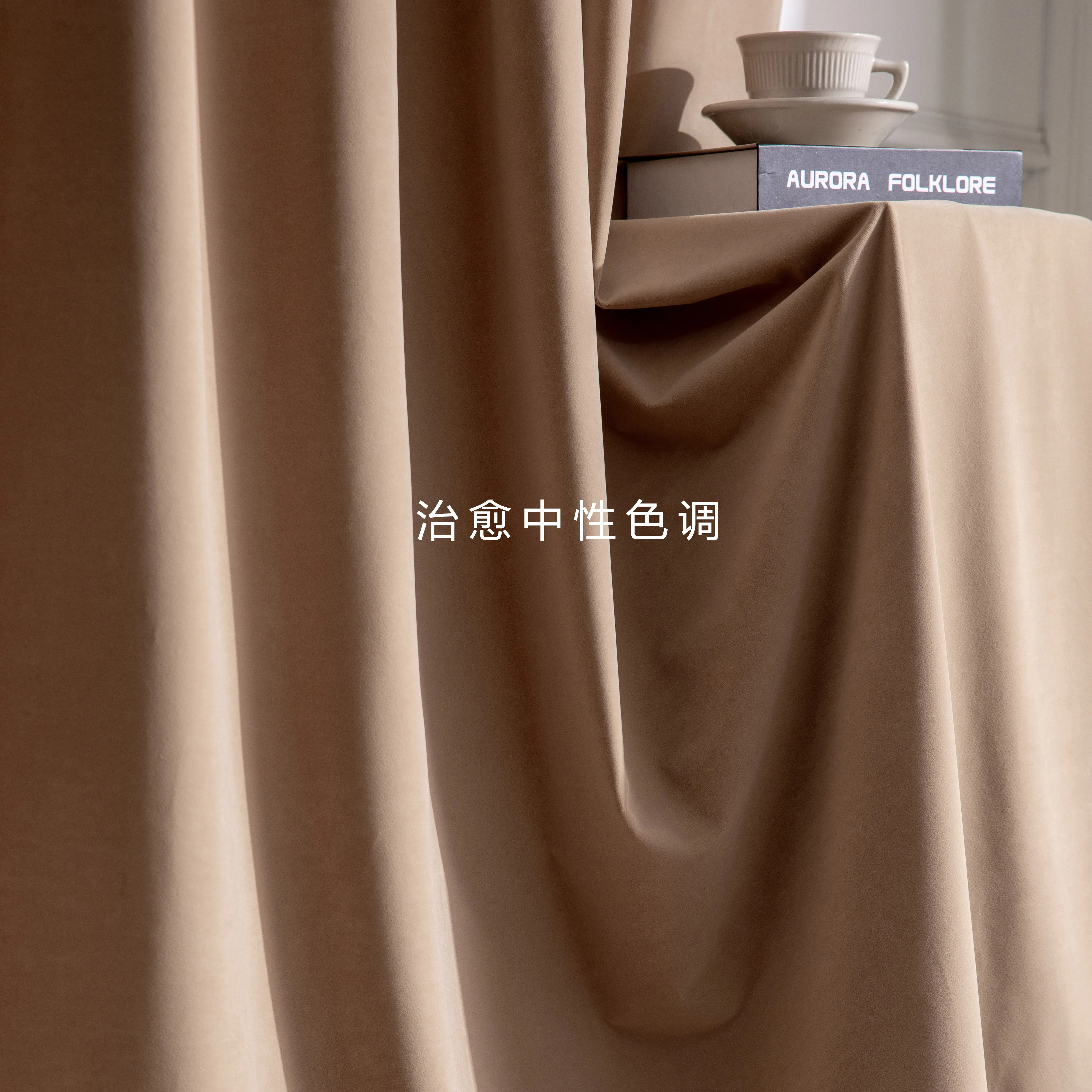 Современные коричневые фланелевые занавески модные для спальни гостиной