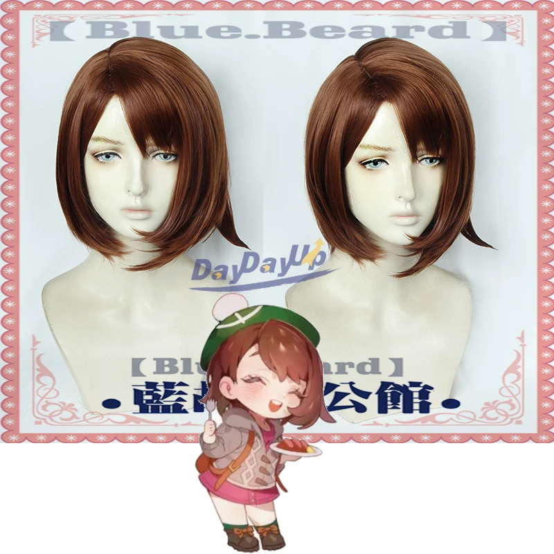 Щит из меча героя Глории коричневый короткий косплей ролевые игры термостойкие