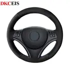 DIY черный вручную сшитый замшевый чехол рулевого колеса автомобиля для BMW E92 E93 X1 E84 E87 E81 E82 E88 E90 (седан) E91(Touring)