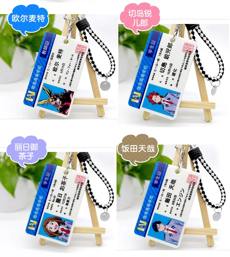 Аниме Мой герой Академия боку нет асуй цую очако урарака изуку Косплей акриловый