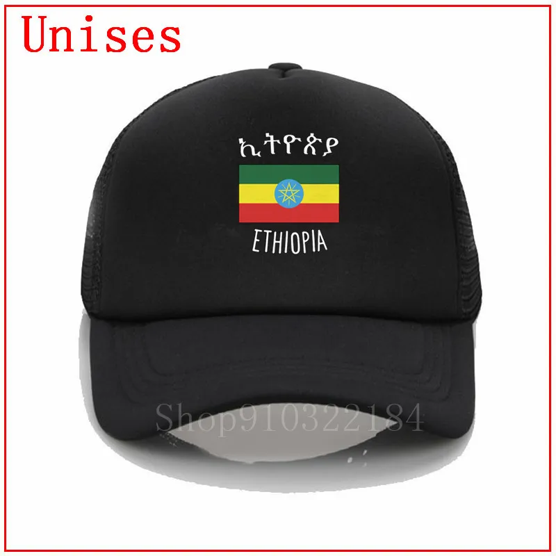 Бейсболка с флагом из Эфиопии новая крутая забавная Кепка вашим логотипом кепка