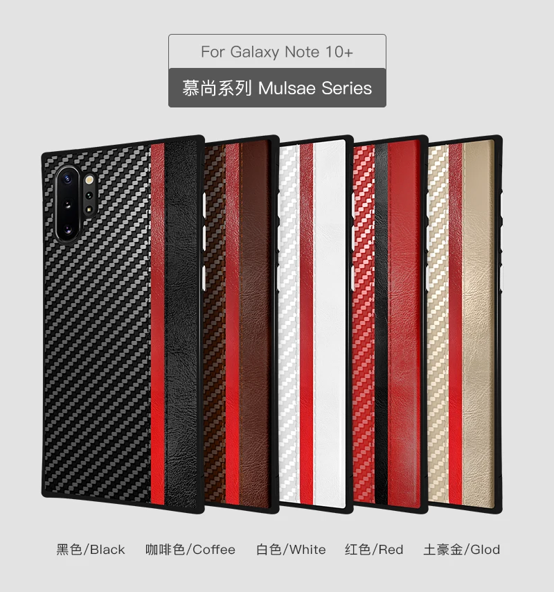 Роскошный чехол для телефона из искусственной кожи и углеродного волокна samsung