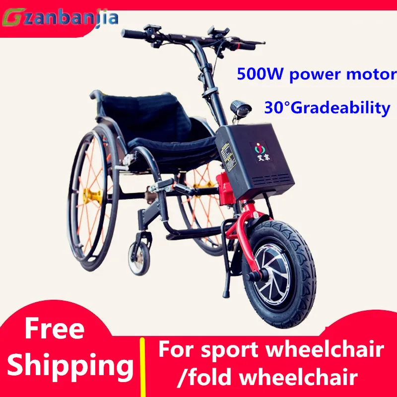 Электрическая инвалидная коляска ручная велосипедная Спортивная прицеп