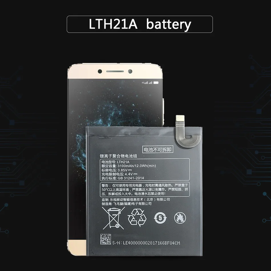 Аккумулятор LTH21A для Letv Le Max 2 X820 X821 X829 LeEco Max2 мобильный телефон перезаряжаемые