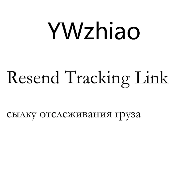 

Ссылка для отслеживания повторной отправки YWzhiao/в качестве подарка за дополнительную плату