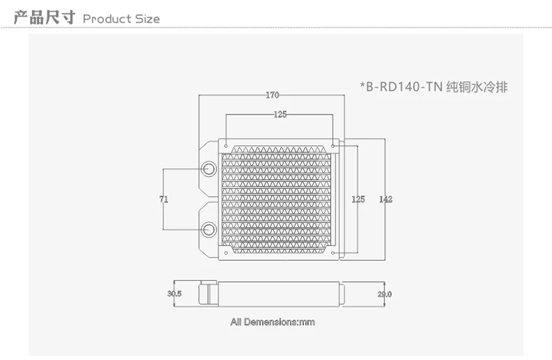 

Bykski 28mm thickness 140mm radiator compatible 14cm fan watercooler heat sink copper computer gadget B-RD140-TN heatsink