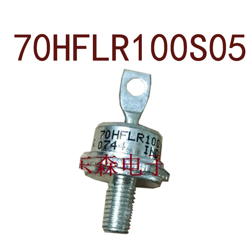 

Оригинал -- 70HFLR100S05 70HFL100S05 1 год гарантии {фото склада}