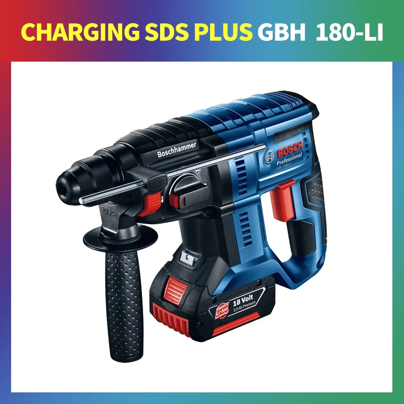 Bosch GBH180-LI Ударная дрель четыре ямы литиевая аккумуляторная электрическая многофункциональная Бытовая 18 в эллектрическая молотковая дрель