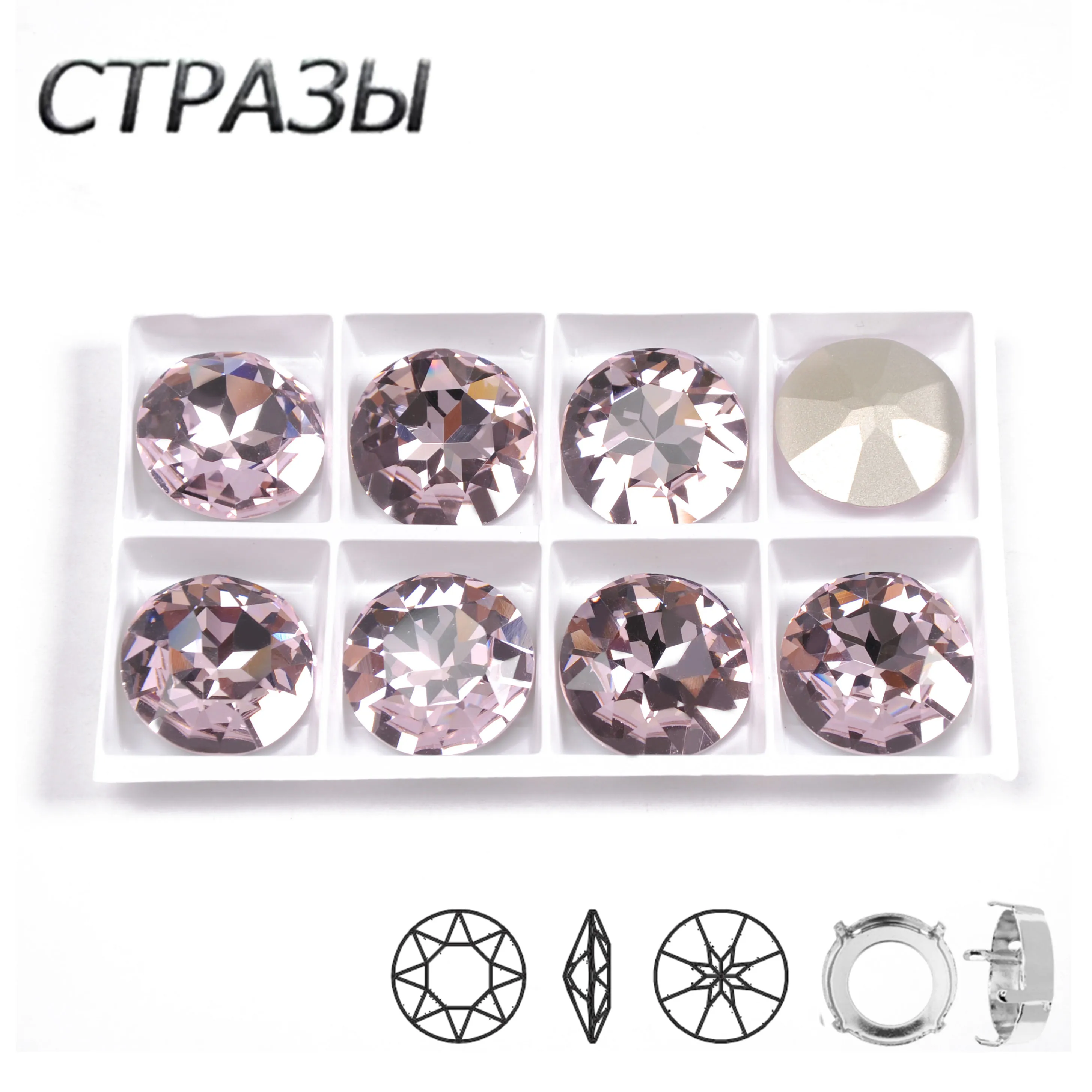 Круглые стразы CTPA3bI стеклянные бусины для одежды танцев | Дом и сад