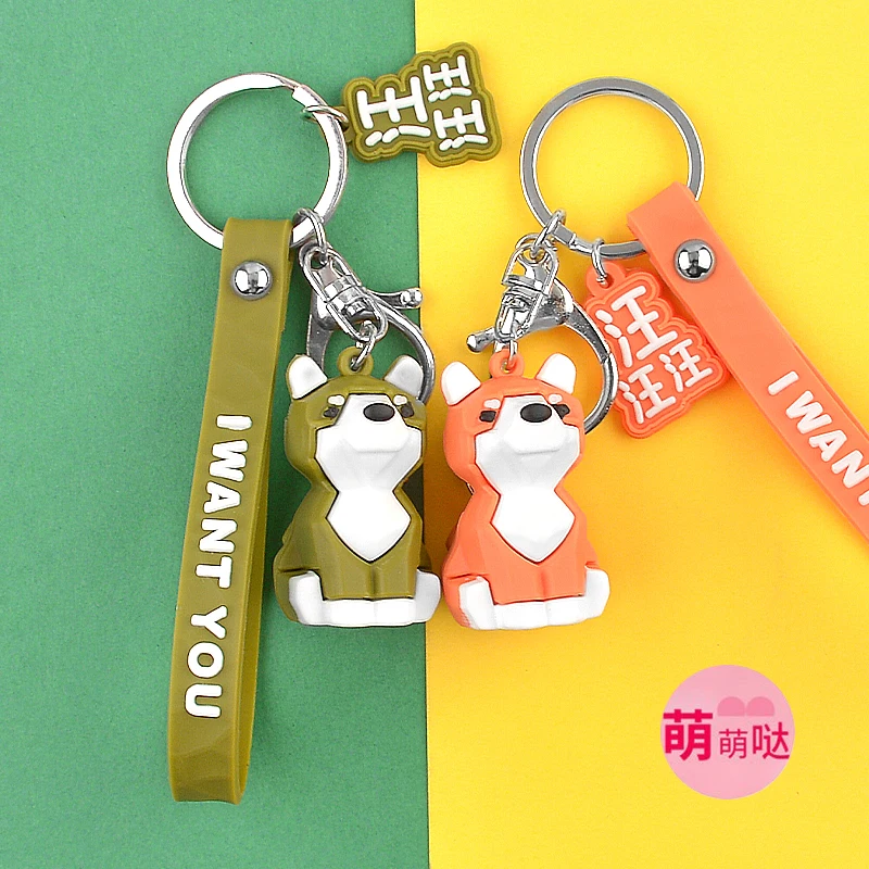 4 цвета милые животные брелки с собаками Хаски белая женская связка для ключей в