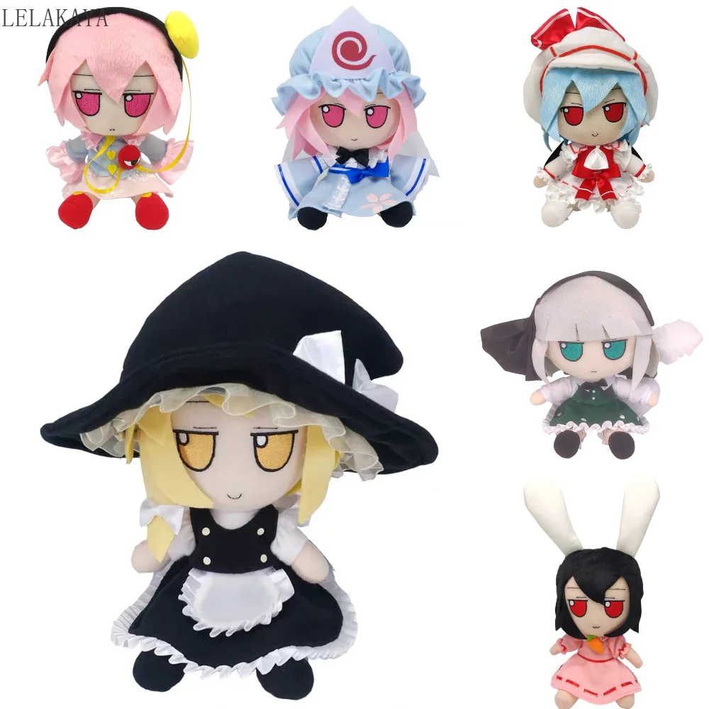 

20cm Touhou Project Fumo Plush Series Cosplay Doll Hakurei Reimu Komeiji Satori Remilia Scarlet Stuffed Sitting Cute Toys Gifts