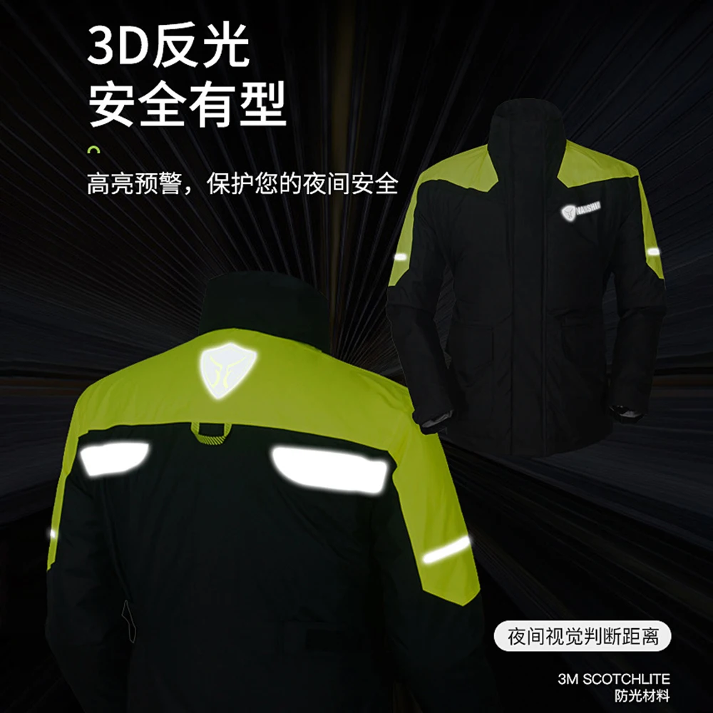 Водонепроницаемый дождевик для мотоциклиста мужской мотоциклетный куртка брюки