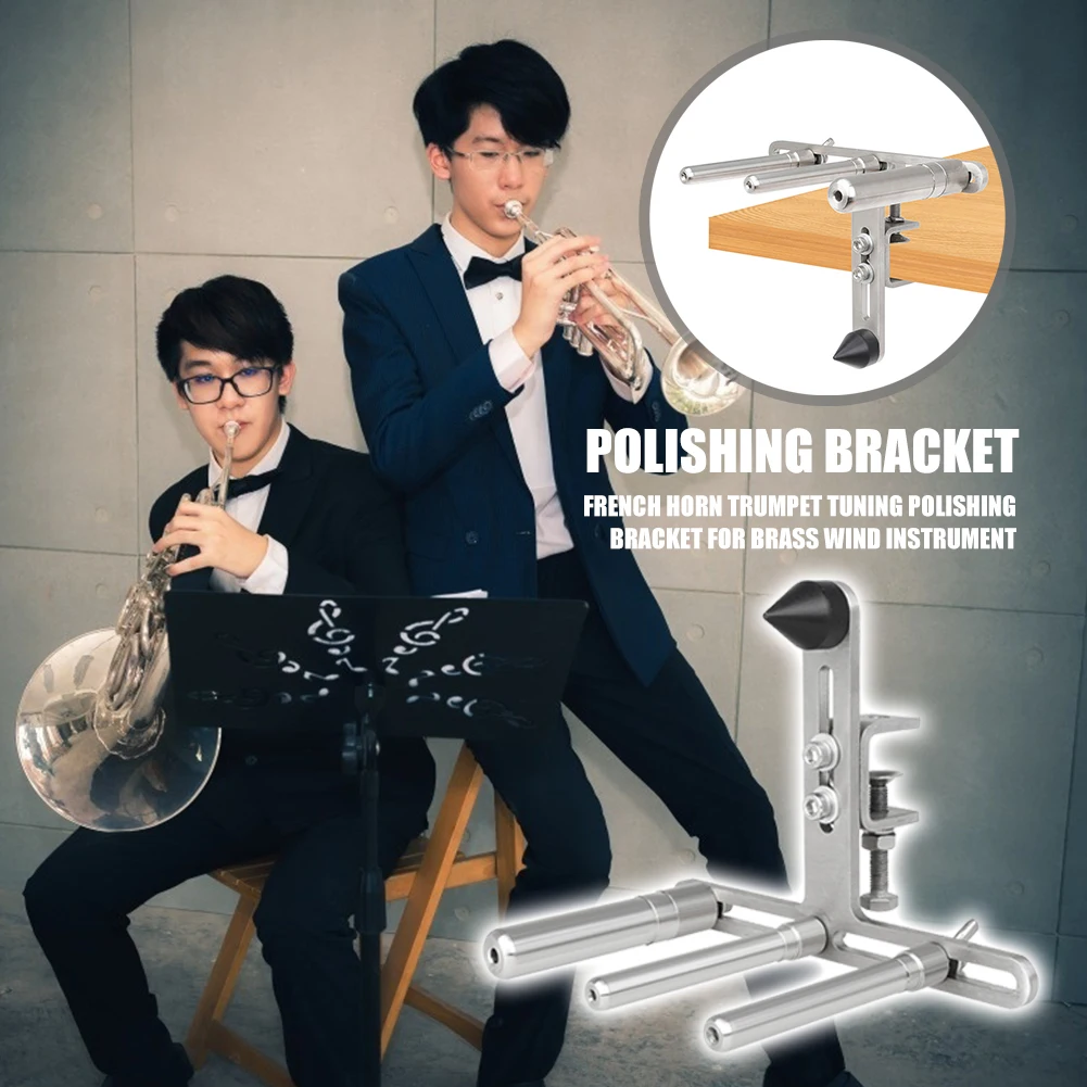 

Френч-рожок, труба, кронштейн для полировки, латунный инструмент для ремонта, музыкальный ударопрочный инструмент, аксессуары для ремонта