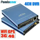 Мобильный видеорегистратор SDVR104, 4G, Wi-Fi, GPS, HD, 1080P, AHD, DVR
