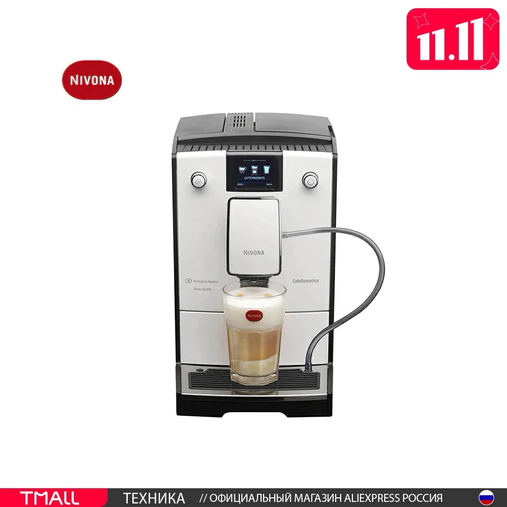 Кофемашина Nivona CafeRomatica NICR 779