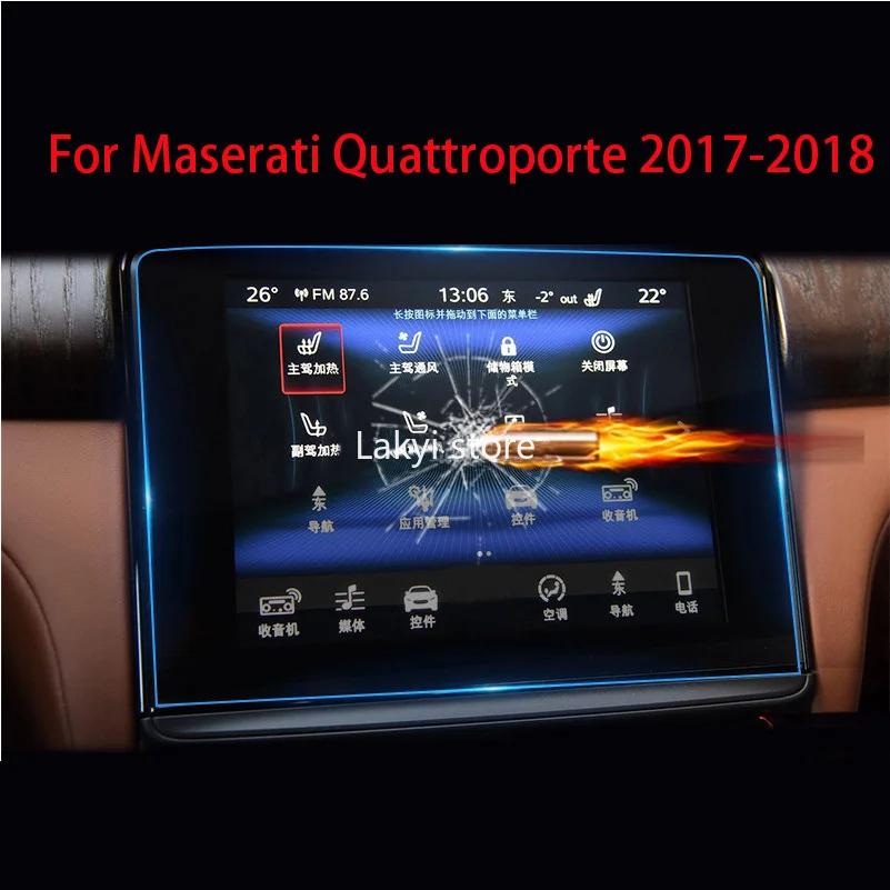 

GPS Car Navigation Steel Film for Maserati Quattroporte 2017-2018 Central Control LCD Screen Glass Tempered HD Protective Film