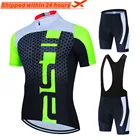 2021 велосипедные Джерси, велосипедная одежда, быстросохнущая одежда 19D, одежда из геля, одежда для велоспорта, униформа для Майо, спортивная одежда, велосипедная одежда