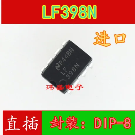 

(5Pcs/Lot) LF398N DIP-8