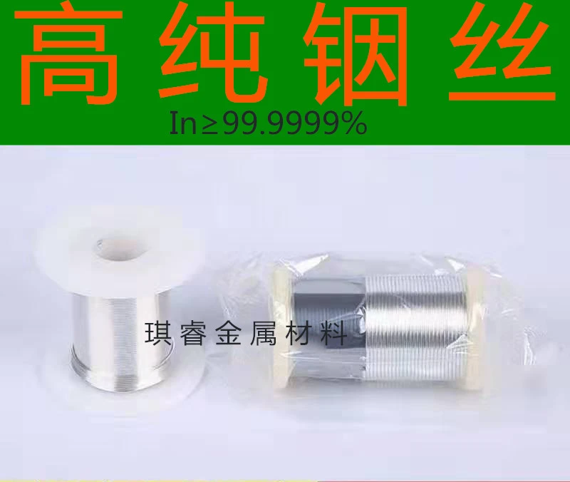 

Research Metal High-purity Indium Wire Indium Wire 0.5mm-4.0mm Indium Block Indium Grain Indium Piece Indium Ingot In99.999%