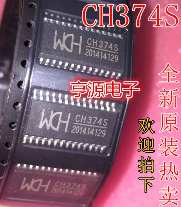 

Free shipping CH374S CH374 SOP-28 USB ic 10PCS/LOT