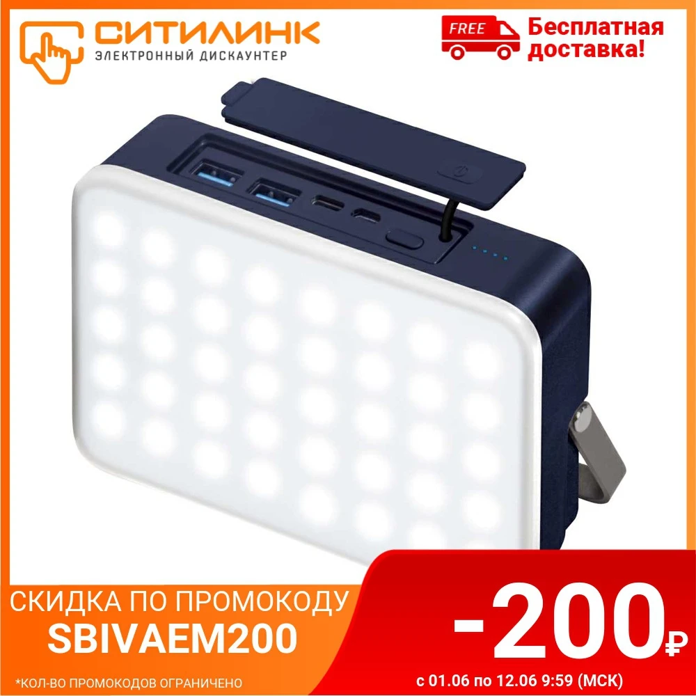 Внешний аккумулятор (Power Bank) INTERSTEP PB24LED 24000мAч синий/белый [65573]|Внешние