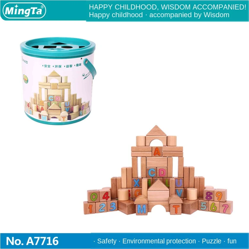 Детский конструктор игрушки для детей 1 2 лет пазл Детская сборка мальчиков и