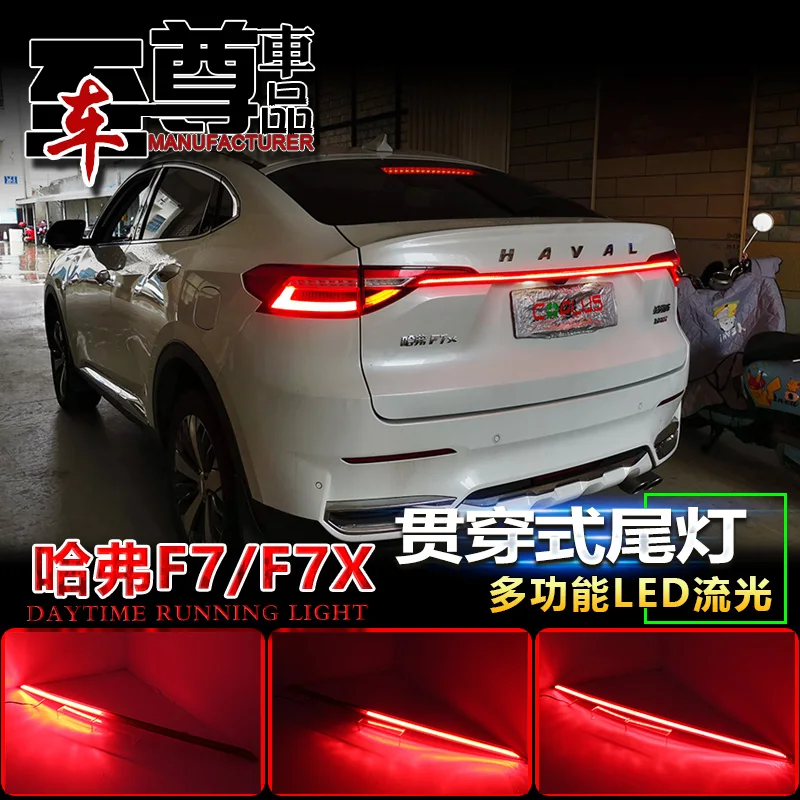 

Светодиодный стоп-сигнал, сигнал поворота, задняя лампа для 2019-2021 Great wall Haval F7/F7X автомобифары
